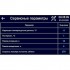 Ферментатор ABAT (АБАТ) ФТ-40 11000005512 Ферментатор ABAT (АБАТ) ФТ-40 11000005512